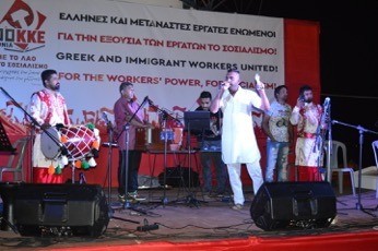 ΑΡΤΑΚΗ: Πολυπολιτισμικό εργατικό φεστιβάλ από το ΚΚΕ