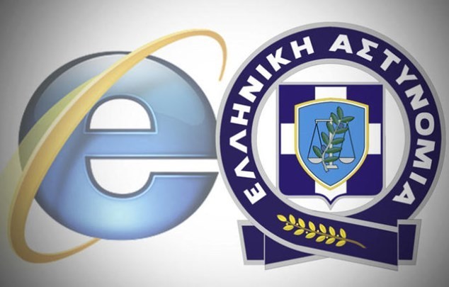 Συνδέθηκε on line η Αστυνομία με το σύστημα Ποινικού Μητρώου της Δικαιοσύνης