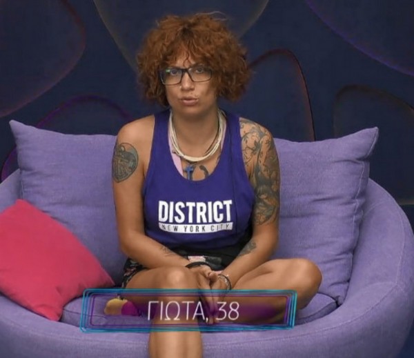 BIG BROTHER: Παίκτρια μπήκε στο σπίτι και ζήτησε να αποχωρήσει την επόμενη μέρα (VIDEO)