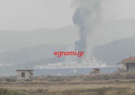 Χωρίς θύματα η πυρκαγιά στα Ναυπηγεία Αυλίδας