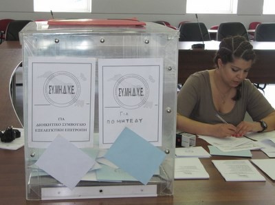 Το νέο Δ.Σ. των μηχανικών του δημοσίου