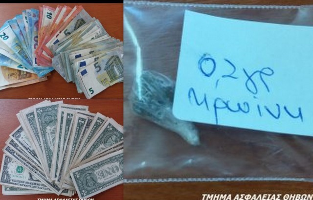 Γυναίκα-δηλητήριο μοίραζε ηρωίνη σε τοξικομανείς στη Θήβα