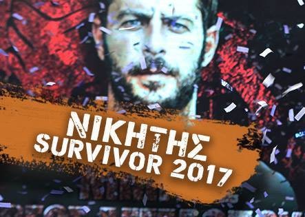 Το προφητικό τραγούδι του TUS για τη νίκη του Ντάνου