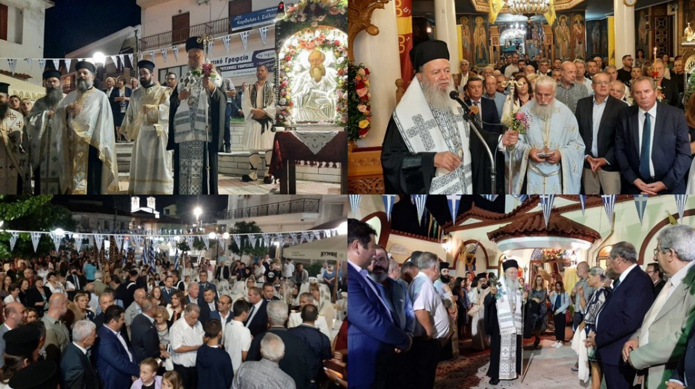 ΜΑΝΤΟΥΔΙ ΕΥΒΟΙΑΣ: Λαμπρή γιορτή πριν την κακοκαιρία για τον Άγιο Ιωάννη Θεολόγο