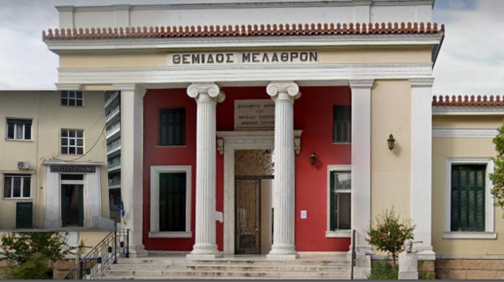 ΖΕΜΠΙΛΗΣ: Οριστικά ενισχύεται το Εφετείο Εύβοιας με ολόκληρη τη περιοχή της Βοιωτίας