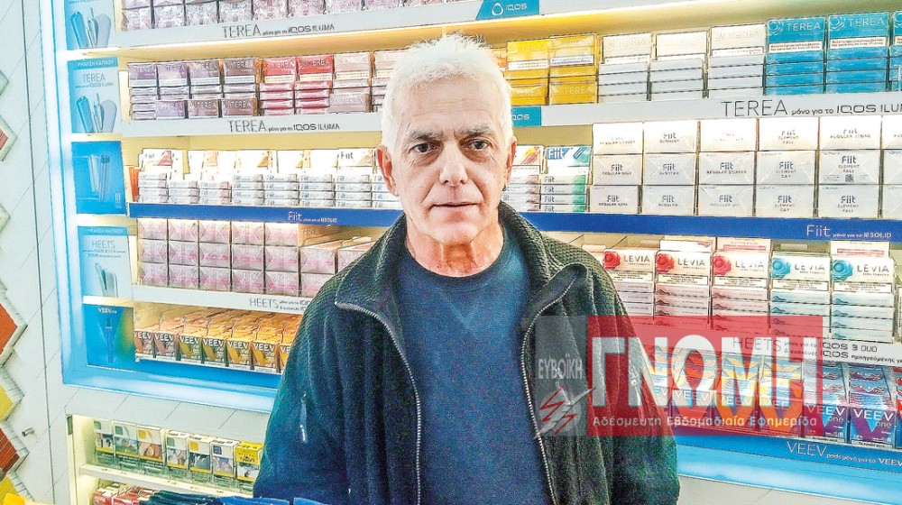 ΜΑΡΑΓΚΟΣ: Ο ΟΛΝΕ υποβαθμίζει τον ρόλο του Επιμελητηρίου Εύβοιας