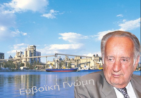 ΤΣΙΜΕΝΤΑ ΧΑΛΚΙΔΑΣ: Ανοίγει δρόμο ο όμιλος Στασινόπουλος