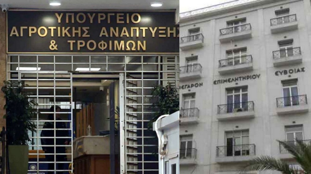 Παρέμβαση του Επιμελητηρίου Εύβοιας για ζώνες δραστηριοτήτων μέσης όχλησης