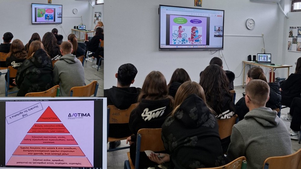 ΓΥΜΝΑΣΙΟ ΚΑΘΕΝΩΝ: Δράση ενημέρωσης για μαθητές απέναντι στην έμφυλη βία