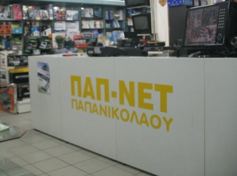 Τρεις προσφορές για ... την ασφάλειά σας