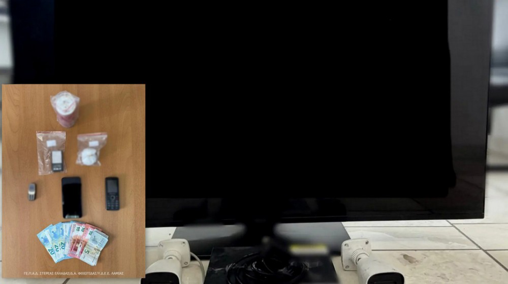 ΛΑΜΙΑ: Έκρυβε ηρωίνη στο σπίτι του και σε ... καβάτζα σε δασική περιοχή