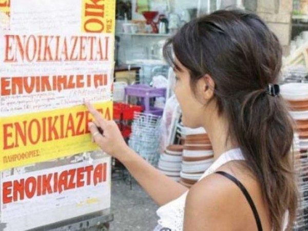 ΟΡΙΣΤΙΚΟ: Μείωση 40% στα ενοίκια φοιτητών και νέο επίδομα 800 ευρώ
