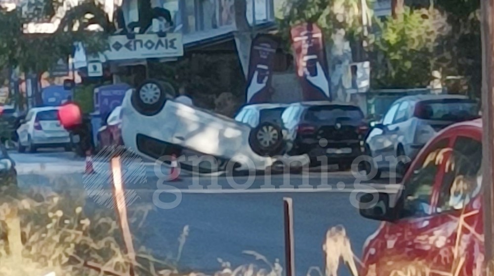 ΧΑΛΚΙΔΑ: Αυτοκίνητο τούμπαρε στην οδό Σαλαμίνος