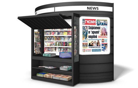 Τα επεισόδια στην Παραλία Αυλίδας για τα προσφυγόπουλα και ο θρήνος για την Στέλλα