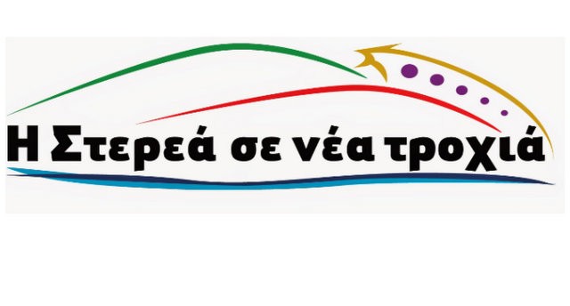 Η απουσία προϊσταμένου δημιουργεί πρόβλημα στη λειτουργία του Τμήματος Συγκοινωνιών Αλιβερίου