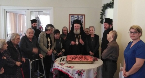 Έκοψε βασιλόπιτα στο Γηροκομείο Χαλκίδας ο Μητροπολίτης