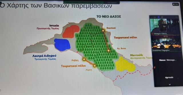 Πραγματοποιήθηκε η τρίτη συνάντηση για την ανασυγκρότηση της Βόρειας Εύβοιας