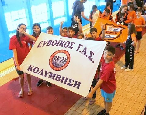 ΕΥΒΟΪΚΟΣ ΓΑΣ: Στο Κύπελλο Ανοιξης ...άνθισε με 21 μετάλλια