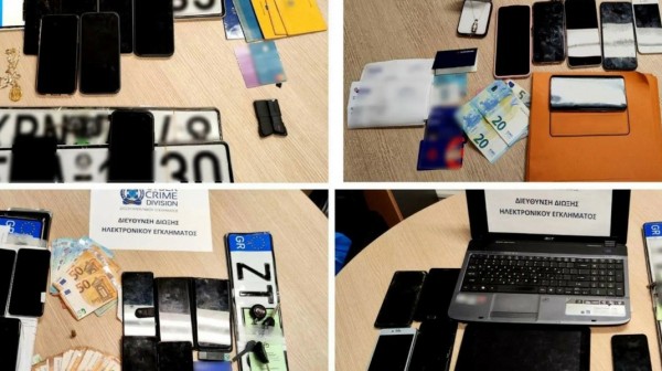 Εξαρθρώθηκε κύκλωμα που εξαπατούσε μέσω e-banking (VIDEO)