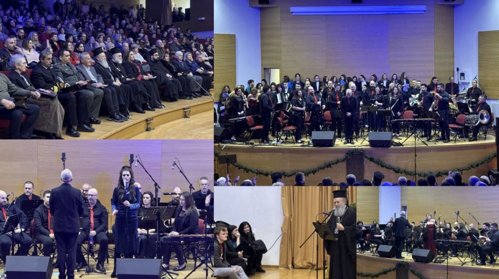 ΧΑΛΚΙΔΑ: Εορταστικές μελωδίες στο καθιερωμένο  Κοντσέρτο των Χριστουγέννων