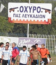 Με 10 παίχτες έριξαν το ...οχυρό