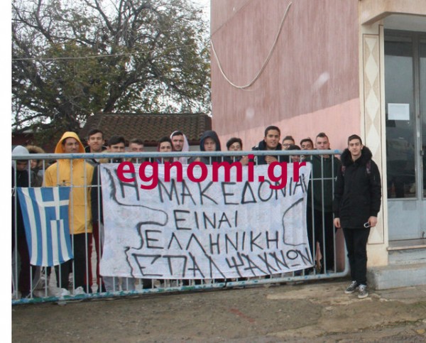ΨΑΧΝΑ: Σε κατάληψη το ΕΠΑΛ