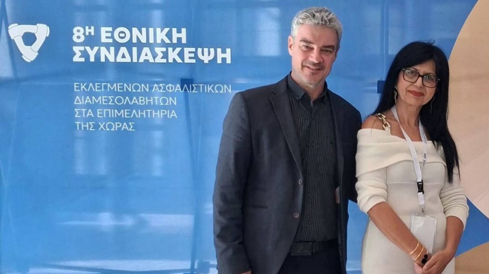 Το Επιμελητήριο Εύβοιας στην 8η Εθνική Συνδιάσκεψη Ασφαλιστικών Διαμεσολαβητών