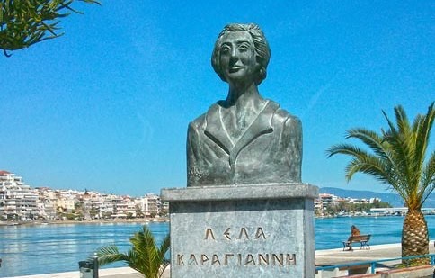 ΧΑΛΚΙΔΑ: Μνημόσυνο για την ανάπαυση της ψυχής της Λέλας Καραγιάννη