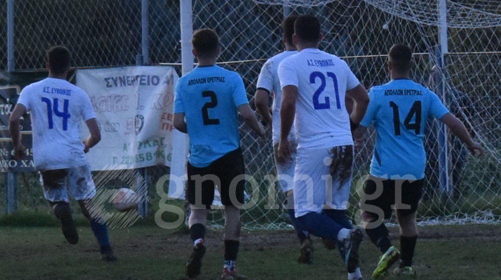 ΑΠΟΛΛΩΝ ΕΡΕΤΡΙΑΣ-ΕΥΒΟΪΚΟΣ ΑΓΙΟΥ ΝΙΚΟΛΑΟΥ 5-1: Κάτι περισσότερο από μια (εύκολη) νίκη