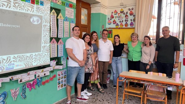 ΨΑΧΝΑ ΕΥΒΟΙΑΣ: Επιμορφωτικό βιωματικό σεμινάριο στους εκπαιδευτικούς του 1ου Δημοτικού Σχολείου