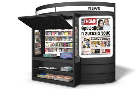 Γνωστοί Χαλκιδέοι θύματα του απατεώνα