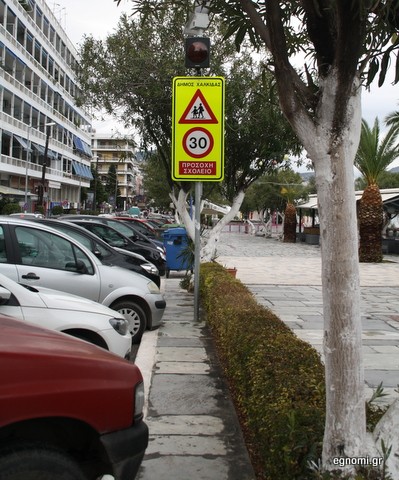 Σε λάθος σημείο τοποθετήθηκε η πινακίδα