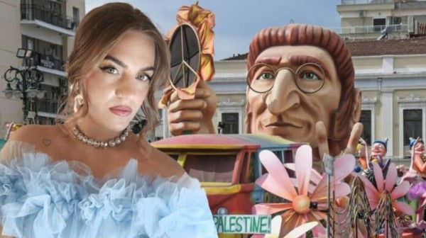 Πατρινό καρναβάλι 2025: Η Ελένη Μπάδα θα είναι η φετινή βασίλισσα