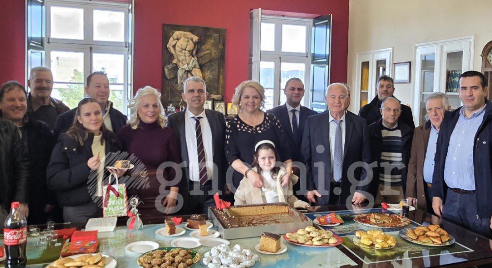 Κοπή βασιλόπιτας στο Δήμο Καρύστου