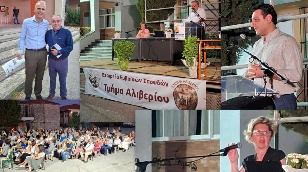 ΑΛΙΒΕΡΙ: Αφιέρωμα μνήμης στον σπουδαίο ζωγράφο Ιωάννη Μητράκα