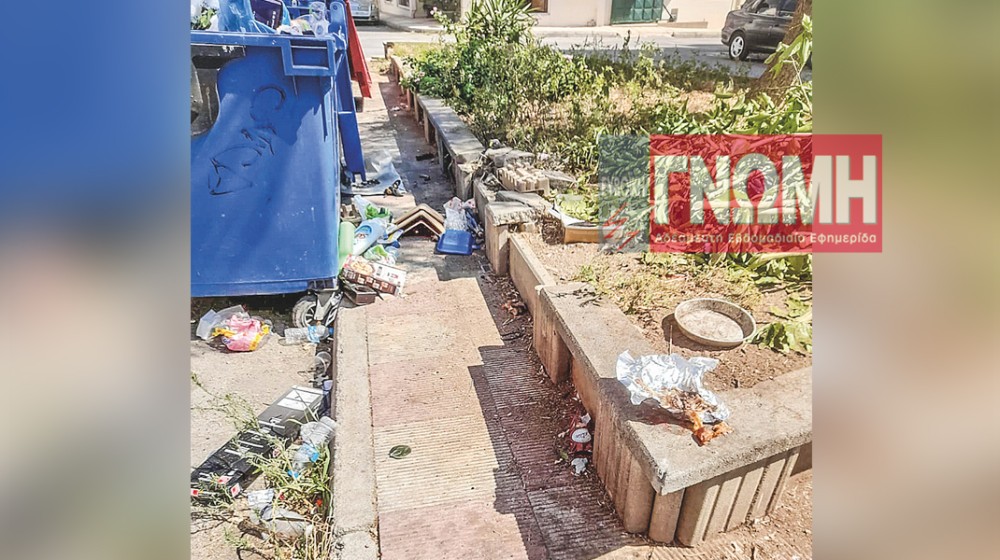 Άθλια εικόνα σε παρκάκι στη Χαλκίδα
