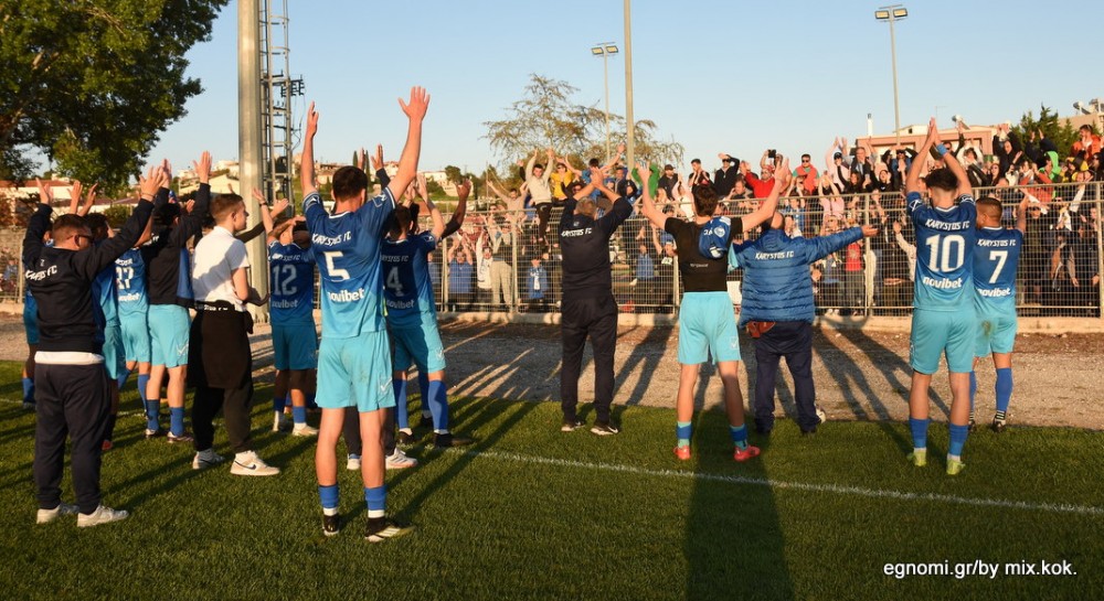 ΚΑΡΥΣΤΟΣ-ΑΝΑΓΕΝΝΗΣΗ ΣΧΗΜΑΤΑΡΙΟΥ 3-1: Οι πρωταθλητές Εύβοιας γιορτάζουν και οι Βοιωτοί περιμένουν