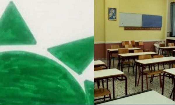 Fake news η αποβολή μαθητή γιατί ζωγράφισε τον ήλιο του ΠΑΣΟΚ