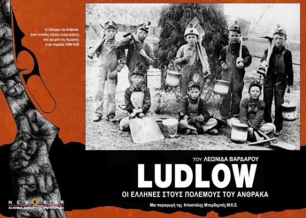 Εκδήλωση της Ομάδας Γυναικών Αλιβερίου