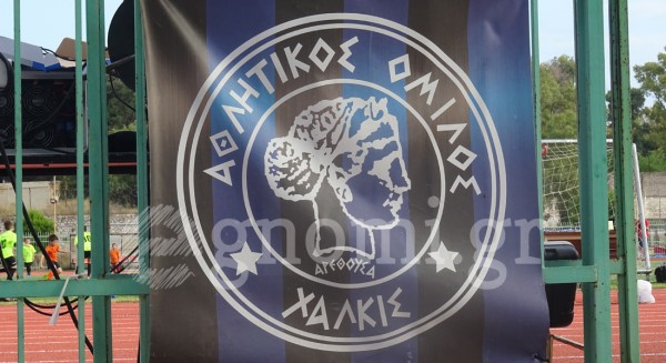 ΑΟΧ: Κινήσεις από γνωστούς Χαλκιδέους για να δώσουν ...χείρα βοηθείας