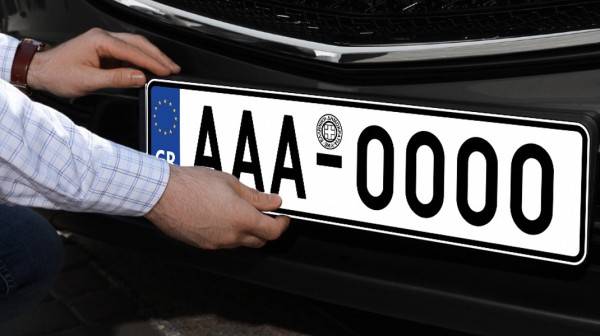 ΑΥΤΟΚΙΝΗΤΑ: Τέλος στις επιλεκτικές πινακίδες κυκλοφορίας - Η απόδοσή τους γίνεται πλέον αυτόματα