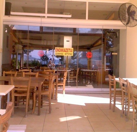 Ο φονιάς της σκυλίτσας κλείνει την ταβέρνα στα Νέα Στύρα