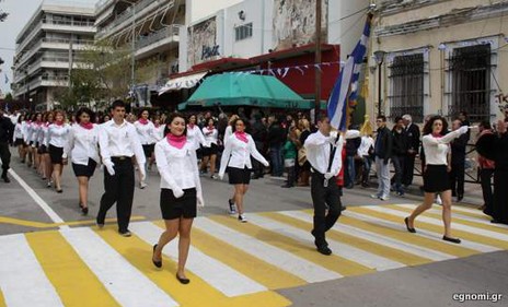 Παρέλαση 25ης Μαρτίου στη Χαλκίδα: Ολα τα Λύκεια