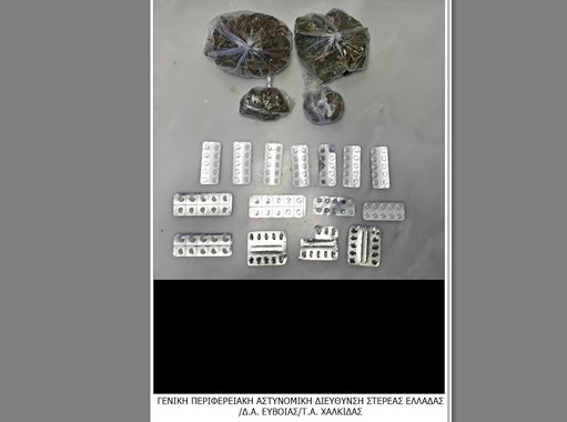 ΝΟΤΙΑ ΕΥΒΟΙΑ: Συνελήφθη ένας Έλληνας με χασίς και ναρκωτικά χάπια (φωτό)