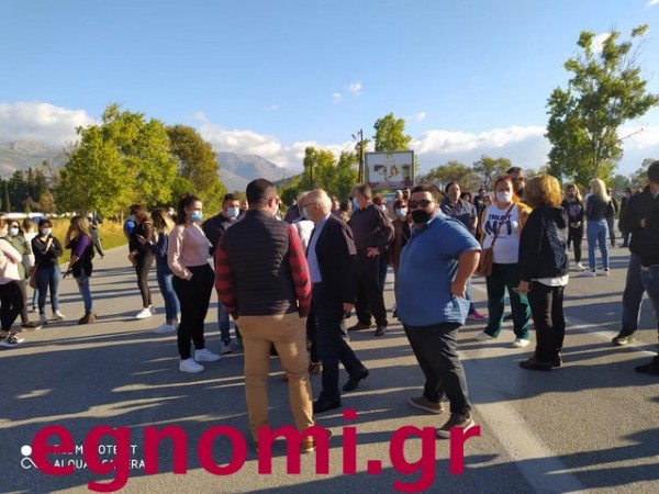 ΕΡΕΤΡΙΑ: Παράσταση διαμαρτυρίας για το κέντρο φιλοξενίας προσφύγων
