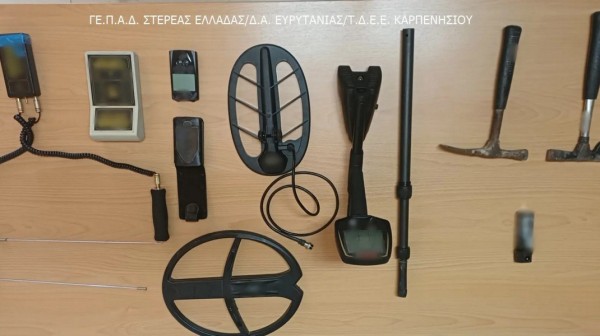 ΚΑΡΠΕΝΗΣΙ: Δύο Έλληνες συνελήφθησαν με ανιχνευτές μετάλλων και εξοπλισμό για παράνομες έρευνες αρχαίων