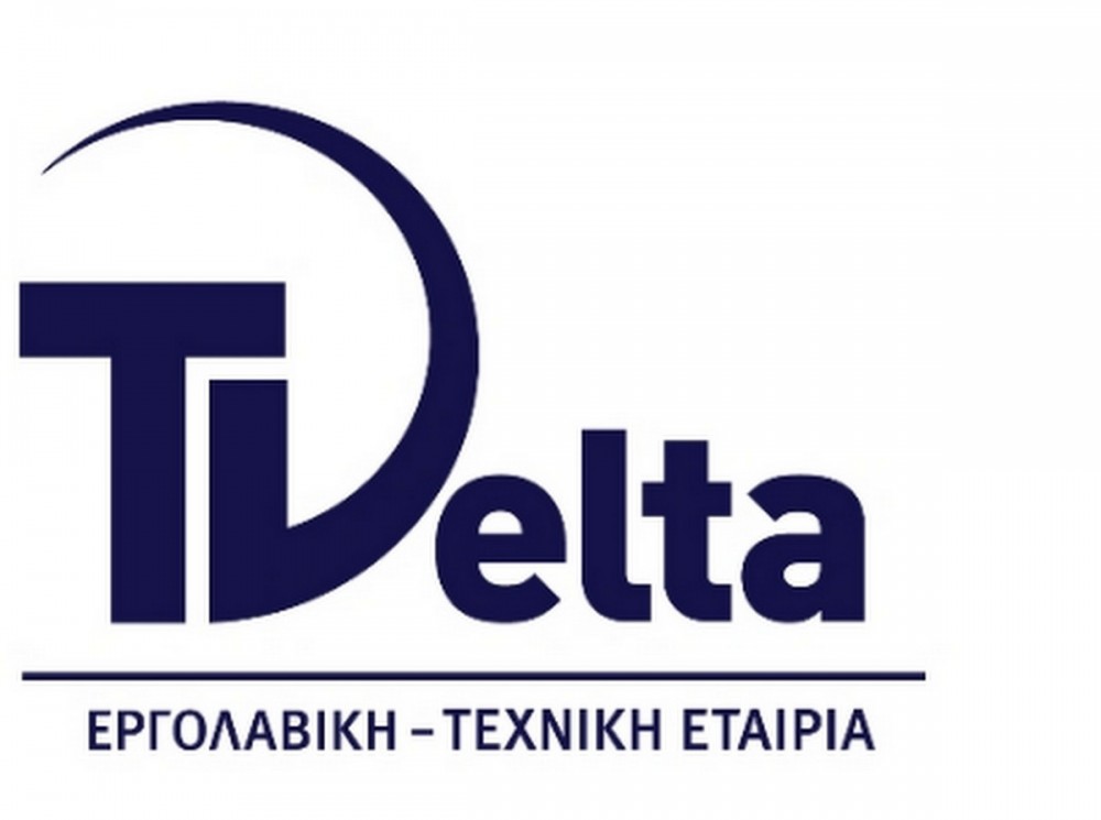Η TDelta τεχνική - εργολαβική εταιρία ζητάει προσωπικό για εργοστάσιο στο Σχηματάρι