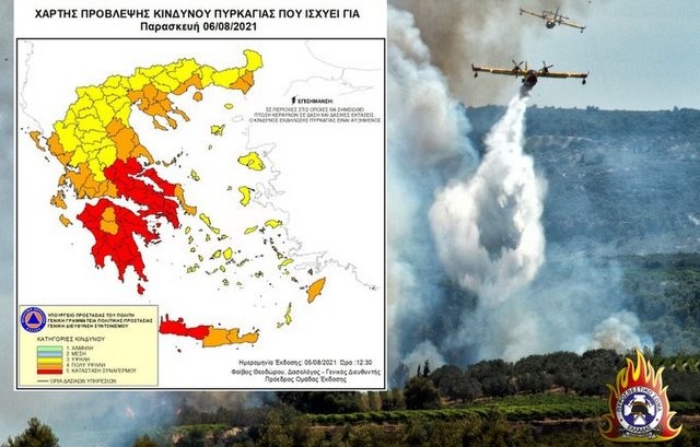 Σε κόκκινο συναγερμό η Βόρειος Εύβοια για νέες φωτιές την Παρασκευή