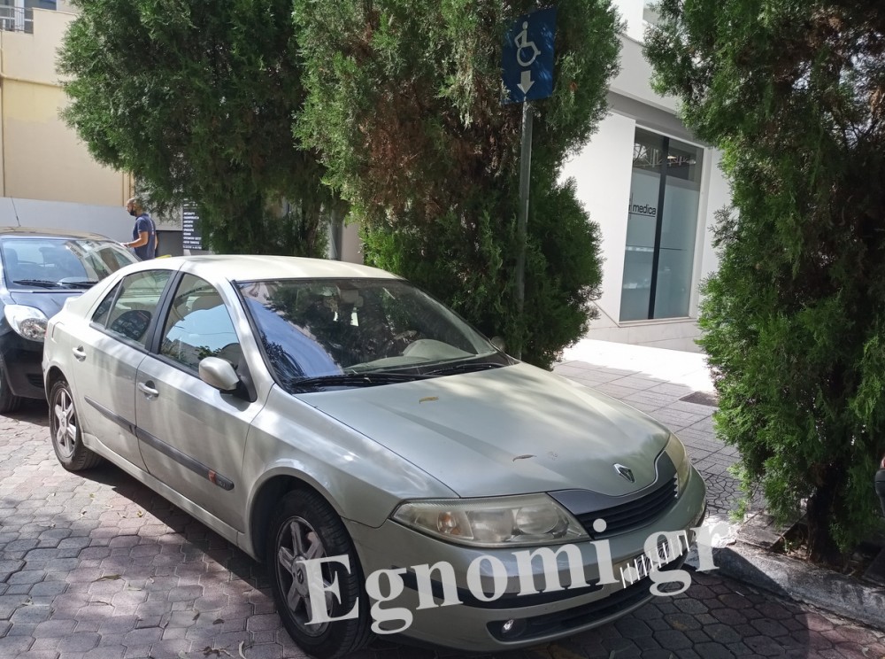 ΧΑΛΚΙΔΑ: Παράνομο παρκάρισμα απέκλεισε Ατομο με Ειδικές Ανάγκες