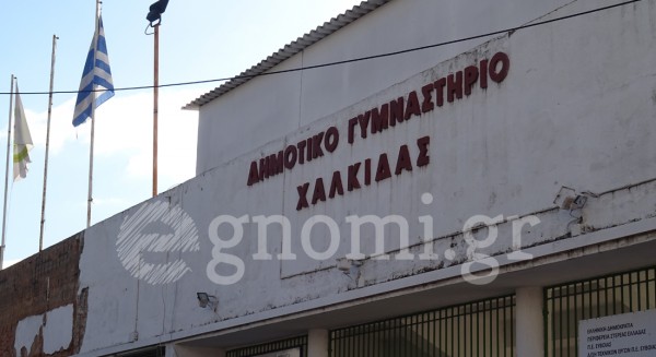 Διαμαρτυρίες πολιτών της Χαλκίδας: Βρήκαν κλειδωμένο το Δημοτικό Στάδιο το πρωί της Δευτέρας